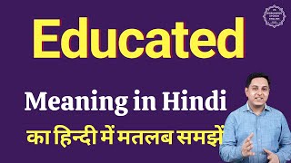 Educated meaning in Hindi | Educated ka matlab kya hota hai