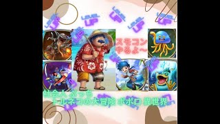 【コメント歓迎】15F～ぷっちのトルネコの大冒険3 初心者の封素練習