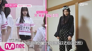 [ENG sub] IZ*ONE CHU [2회 선공개] 아이즈원 폭로전 (feat. 프듀48 추억 소환) 181025 EP.2