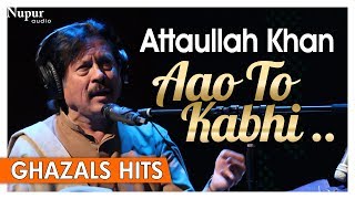 Aao To Kabhi Dekho To Zara by Attaullah Khan | Popular Hindi Ghazal With Lyrics | Nupur Audio