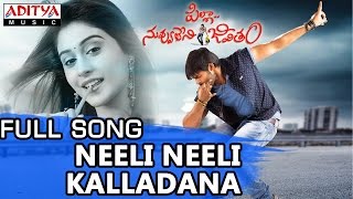 Neeli Neeli Kalladana Full Song || Pilla Nuvvu Leni Jeevitham Movie || Sai Dharam Tej, Regina