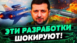 🔥5 МИНУТ НАЗАД! \