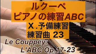 ルクーペ ピアノの練習ABC「X.予備練習、練習曲23」/Le Couppey: L'ABC Op.17-23