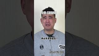 亲戚 怎么解释？一人分饰多角 真实还原 退伍兵