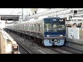 残り4本の音程未変更車 u0026行き先変更 207系z17編成＋s31編成普通吹田行き 大阪駅発車