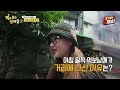 🍱ep.06 준현이는 타고난 호구 운명 재미로 점괘 봤다가 찐으로 놀람 먹고 보는 형제들 2 매주 월 밤 8시 30분 본방송