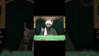 Christmas is haram engineer Muhammad Ali Mirza#engneermuhammadalimirza #islam #trending #ytshorts