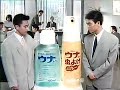 【名古屋・中京ご当地cm】 興和 ウナコーワ（1990年）