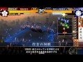 【戦国大戦】　帝釈天翔　vs　三途渡の六文銭　【正７a】