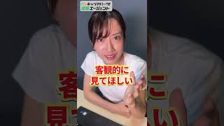 面接官が伝授‼面接で失敗しない方法！？  #Shorts #就活 #キャリアパーク