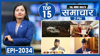 Top 15 Afternoon News || January-29-2025 || Nepal Times