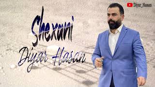 ديار حسن ( شێخانی )  Diyar Hasan Shexani