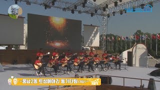 2018한성백제어울마당 풍납2동