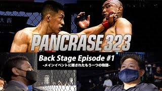 2021.9.12 PANCRASE 323 Back Stage Episode #1　-メインイベントに隠されたもう一つの物語-