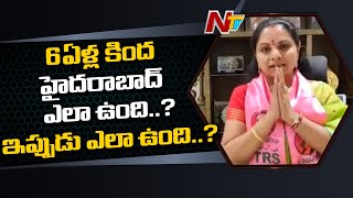 MLC Kalvakuntla Kavitha Shares Key Message, Request People To Vote TRS In GHMC Elections | NTV