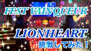 【バンギャ】FEST VAINQUEUR🦁LIONHEART【挑戦してみた！】