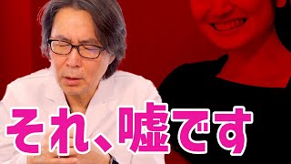 【アンチエイジング】年齢重ねたら、プチプラじゃダメ？間違った美容の思い込みを5つ解説します