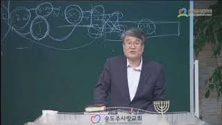 2019-07-14 송도주사랑교회 주일3부예배