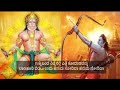 sri anjaneya song with lyrics khanda gundigeyalli hauman song