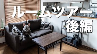 Room tour for a single man living alone [Part 2] Keep in mind that the interior should be consistent