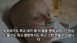 75  병에 걸렸을 때에는 이렇게 하자.  76.  잘못된 신앙의 치료행위를 조심하자