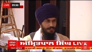 Amritpal Singh Exclusive Interview on Abp sanjha