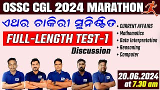 Full-Length Test - 1 | ଏଥର ଚାକିରୀ ସୁନିଶ୍ଚିତ | OSSC CGL 2023-24 #ossccgl2024 #osssc