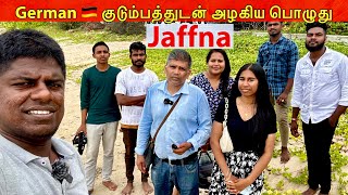 ஜெர்மனியில் இருந்து வந்த Youtuber  குடும்பத்துடன் சுற்றுலா Part -1  Jaffna  youtubers | akaram