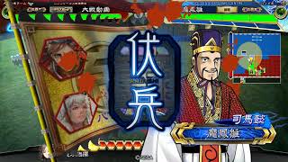 三国志大戦V2.6 – 攻守文帝 VS 魏武後指