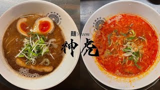 2021.12.29   神虎麺商店　ラーメン　Today  we