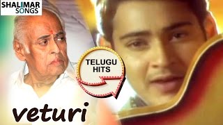 Veturi Hit Song || Yuvaraju Movie || Tholi Valape Thiyyanidi Video Song || Mahesh Babu, Simran