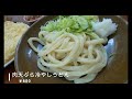 【山梨ドライブ・グルメ旅 vlog】山梨はここがおすすめ！！映えるカフェ・甲州のご当地グルメを満喫♬（清里テラス・ほうとう・ぶどうパフェ・富士グランヴィラ toki ・吉田のうどん・桔梗屋信玄餅）