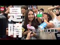 【歌姬來了】安室奈美惠抵台甜笑敬禮　19歲兒帥照曝光 台灣蘋果日報