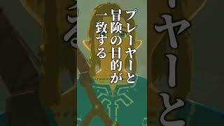 ブレワイの素晴らしいところのほんの一部　【ゼルダの伝説 ブレス オブ ザ ワイルド】