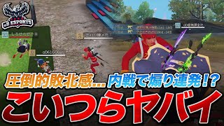 【荒野行動】αD内戦後編！超無課金と万事屋がマネージャーあみちゃんを取り合うのが醜すぎたwwwww