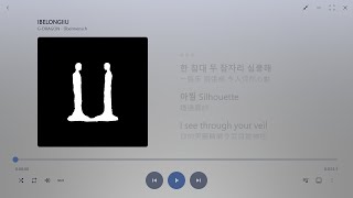 【韓繁中字】G-DRAGON┃IBELONGIIU