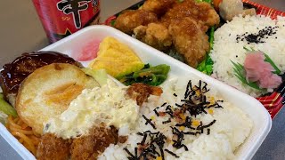 【飯テロ】お腹がすいたのでスーパーの弁当２個と辛ラーメン食べたら幸せになった。