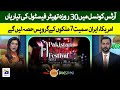 Preparations for the 30-day theater festival at the Arts Council | Geo Pakistan