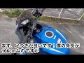 gsx s1000f 相棒感が半端ない　ssツアラー