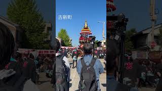 新湊曳山祭り10.1古新町