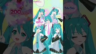 マイキャラミクさん大集合 #アイプリバース #初音ミク