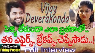 Arjun Reddy Vijay Devarakonda EXCLUSIVE INTERVIEW | #vijaydevarakonda | Talk With Friday Poster