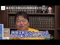 sfオタク岡田斗司夫のチェックを合格してしまう宮崎駿の凄すぎるメカ、フライングマシンは◯◯が凄い！【岡田斗司夫 切り抜き 未来少年コナン】