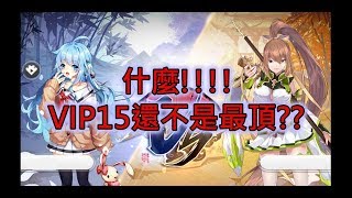 PsBreeze'手遊初體驗 -------奇姬召換