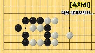 [수상전의기술#4] 1선내림-3형