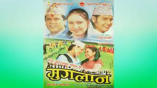 Aaja Bara Haate - Muglan (2005) Nepali Movie Song