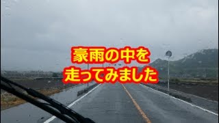 梅雨入りした防府市をただ走る！ドライブレコーダー