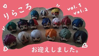 #19【購入品紹介】悪魔執事と黒い猫/りらころ/マスコットフィギュアコレクション/あくねこ/グッズ紹介【開封動画】