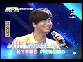 明日之星 20110507 李聖傑 郭婷筠，是你決定我的傷心