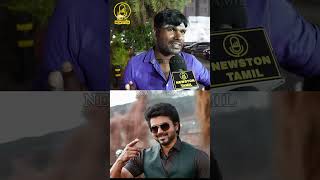 Thalapathy Vijay-ஐ கிழித்த ரஜினி ரசிகர்.! Udhayanidhi Stalin | Dmk | Admk | Kamal Hassan | Rajini